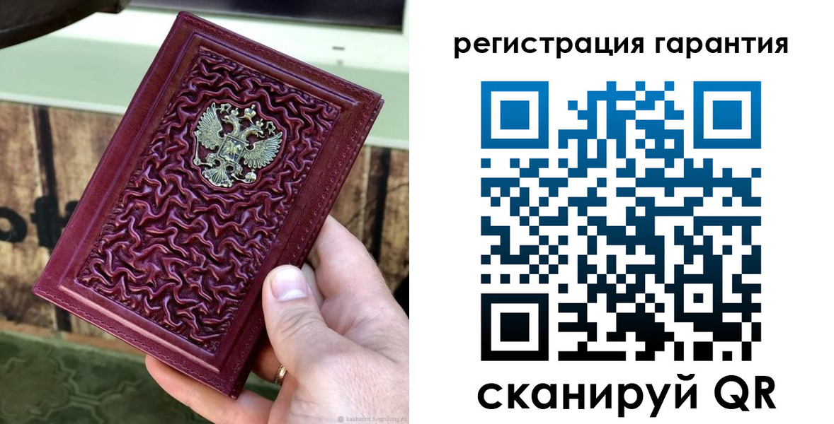 прописка иностранных граждан в Семилуках