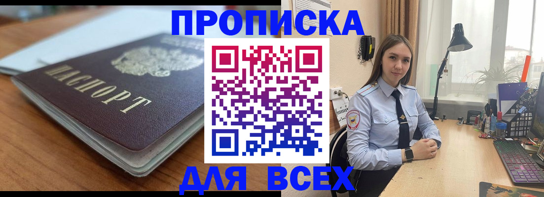 регистрация в Семилуках