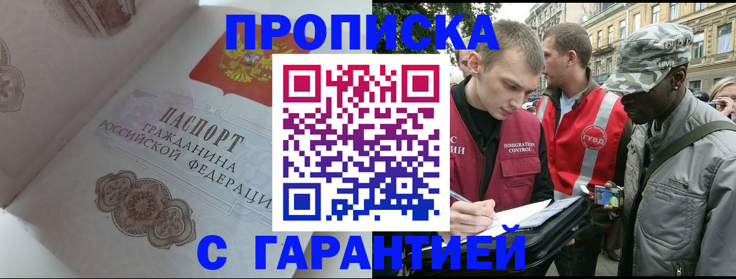 регистрация в Семилуках